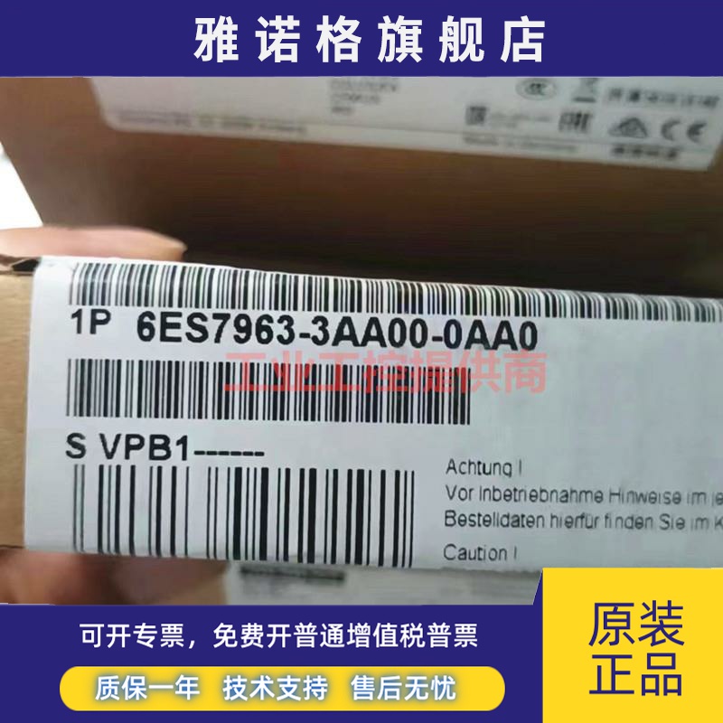 西门子S7-400接口模板6ES7 963 6ES7963-1AA00/2AA00/3AA00-0AA0