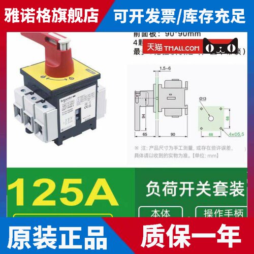 全新正品施耐德 VCF5C=V5C+KCF3PZC