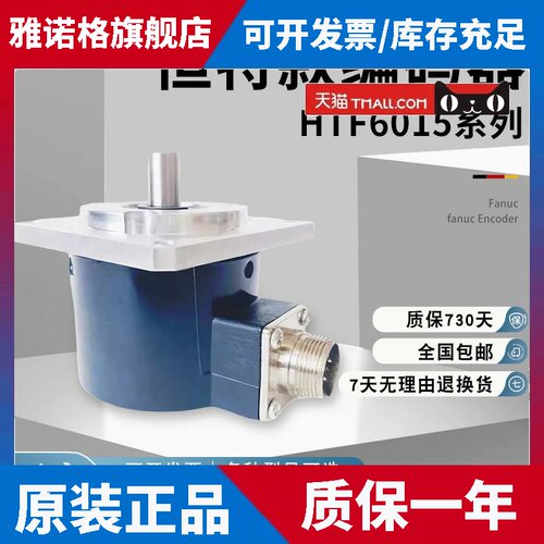 恒特HTF6015-30CY-1024BM/5L