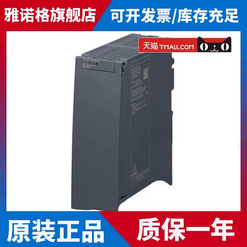 西门子6EP1332-4BA00全新正品S7-1500PM1507 24 V/3 A调节型电源