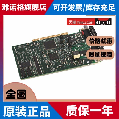 AB罗克韦尔1784-PKTX 1784-PKTXD数据公路加PC卡