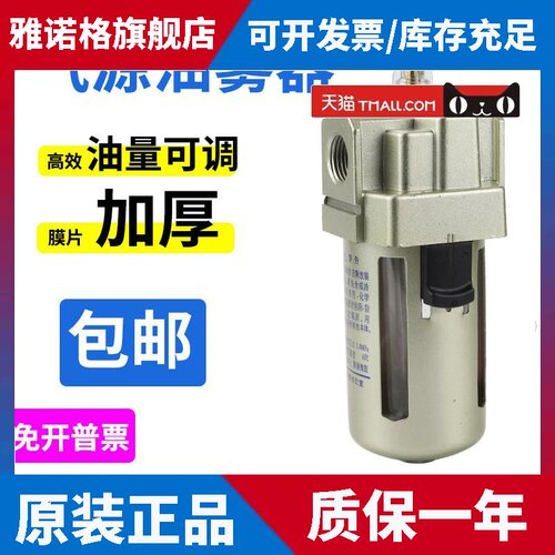 AL4000-04空气油雾器AL2000-02 AL3000-03气源处理器AL5000-06/10