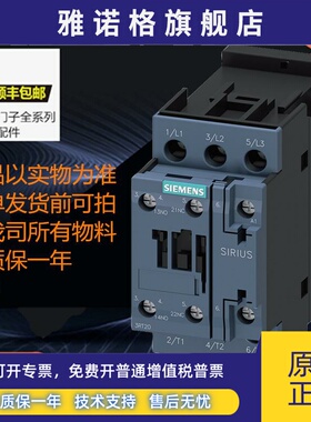 接触器3RT2023/2024/2025/2026/2027/2035/2036/2037/2038/2046