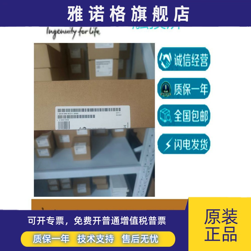 西门子smart7/10寸屏6AV6648-0CE/0CC/0DC/0DE/0EC/0EE11-3AX0