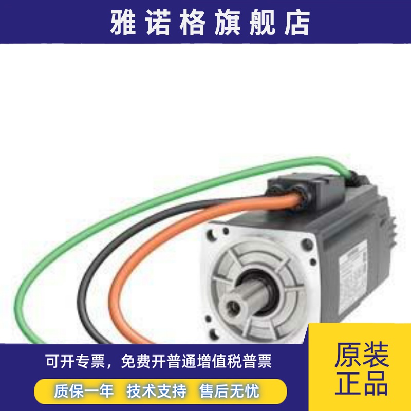 西门子V90伺服电机驱动器1Fl6032-2Af21-1Ma11Fl6052-2Af21-1Mb1