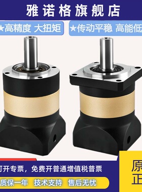 精密行星减速机42 57 60 80 86130伺服马达步进齿轮减速器现货