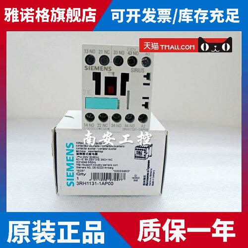 3RH1131-1AP00 3RH1131/1122/1140-1AF00/1AB00 接触式继电器