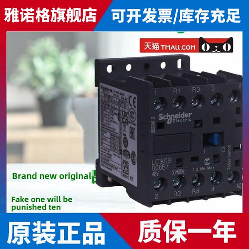施耐德LC1K09008E7 M7 B7 P7 LP1K09008MD BD3 090085 四级接触器