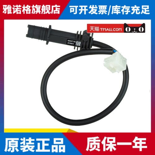 RIELLO利雅路RG电眼光眼火焰探测器RG系列燃烧机感光电眼光眼探头