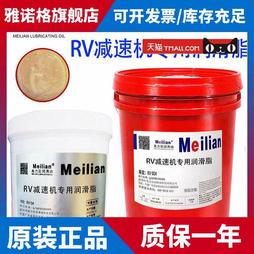 协同0rv00川崎机器人减速机 123轴专用脂润滑油脂黄油 安川发那科