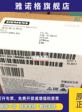 6ED1055-1MM00-0BA2西门子LOGO扩展模块6ED1 055-1MD00-0BA0 0BA1