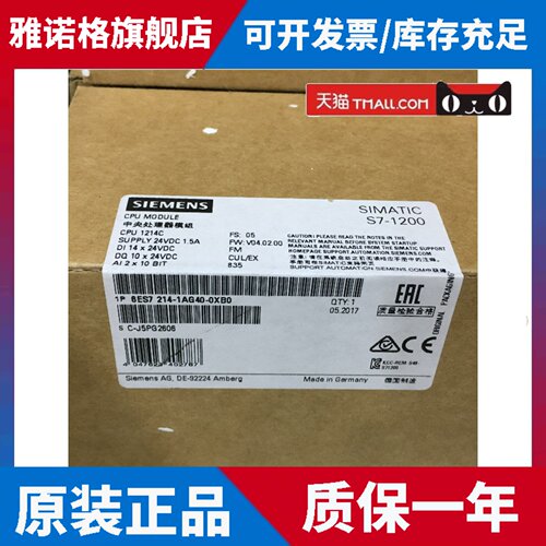 原装S7-1200 6ES7 214-1AG40-0XB0/214-1BG40/214-1HG40 CPU1214