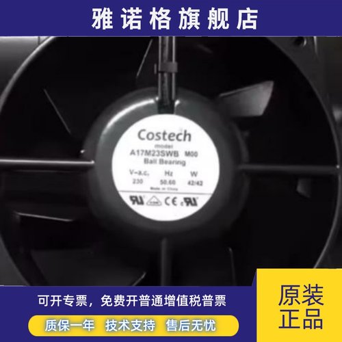 A17M23SWB MT0 A17M23SWBM00 23SWB MF0 A17M23SWB M00 A17M12SWB