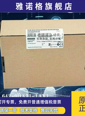 西门子6AV6642 6AV6 642-0BA01/0BC01/0DA01/0DC01-1AX1 TP/OP177
