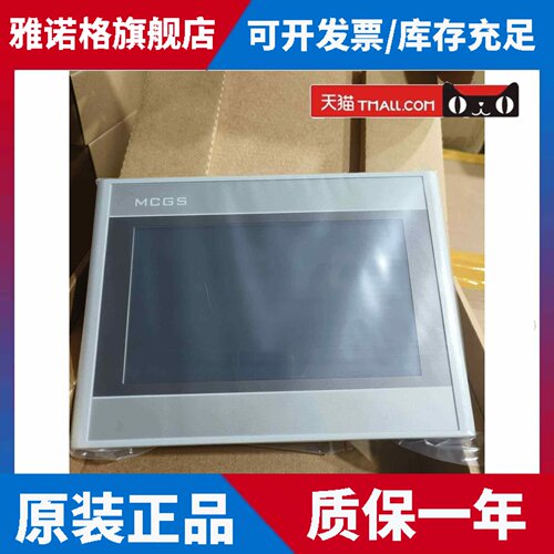 昆仑通态触控屏幕tpc7022ni1031ni1021nt1231ni1431nitpc15301531