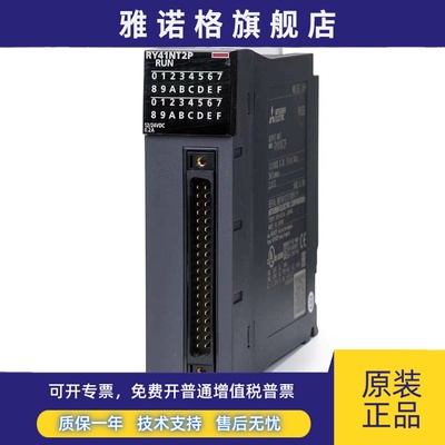 三菱Q系列PLC定位模块QD75D4N QD75P4N QD75D1NQD75P4QD75D4议价