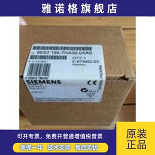 6ES7195-7HA00-0XA0西门子ET200M数据总线模块6ES71957HA000XA0