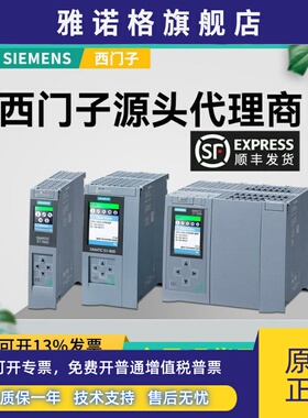 西门子1500plc模块CPU6ES7521/522/532模拟量输入输出AI4/8 AQ2/4