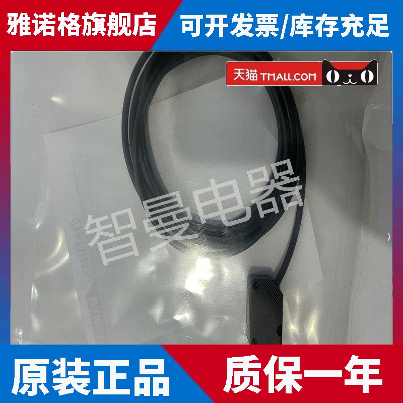 全新漫反射光电开关HLD/HLD2/HLD3-P2030-NS/PS-P4传感器质保一年