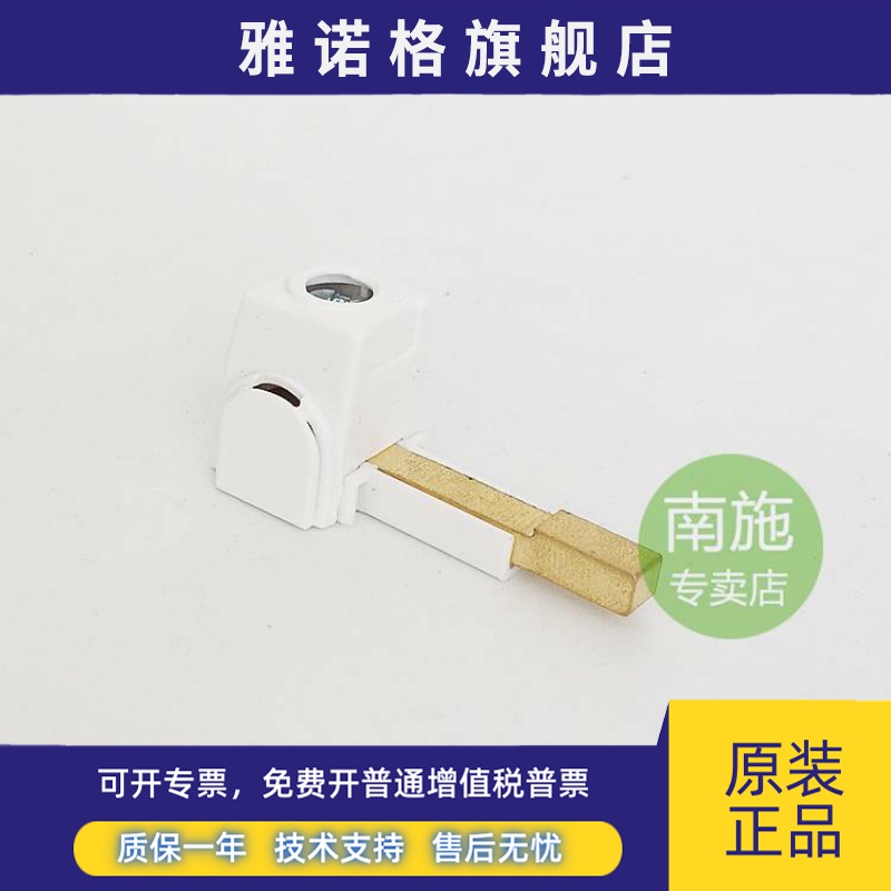 施耐德汇流排1P2P3P4PDPN 进线连接端子A9XPCM04 A9HLDM04 连接头