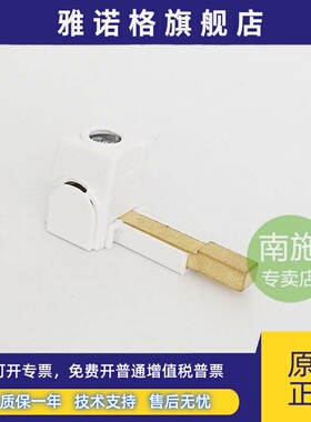 施耐德汇流排1P2P3P4PDPN 进线连接端子A9XPCM04 A9HLDM04 连接头