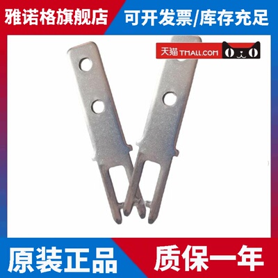 执行器- p - g开关闩锁执行器059226 27 074573 095738 095315