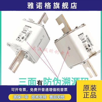 Siemens快速熔断器3NE3335/3NE3336/3NE3337/3NE3338-8/3NE3340-8