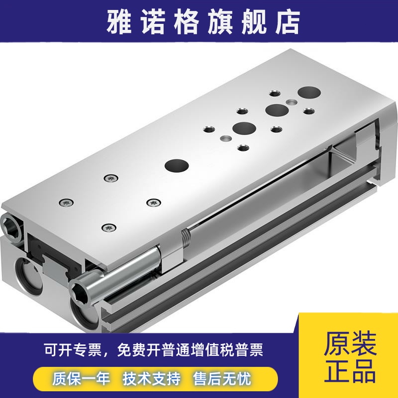费斯托DGST-16-100-PA 小型滑台8085136FESTO滚珠轴承导轨双活塞