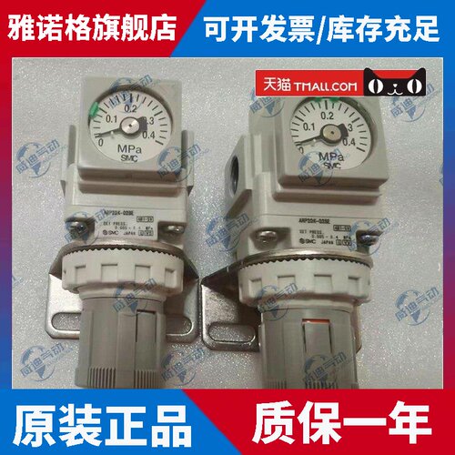全新SMC调压阀ARP20/ARP20K-01/02BG/F02/H/E/B/G/BH/GH/BE-1/3/Y