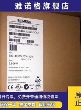 西门子MM420变频器6SE6420-2UD22/23/24/25/27/31-0/2BA1/1/ 5CA1