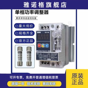 240 DSC 340 265 DSV 原装 365 台湾阳明功率调整器