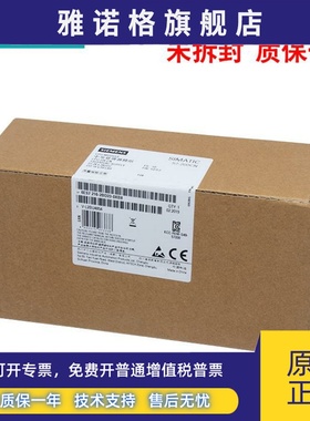 6ES7 216 6ES7216-2BD23/2AD23-0XB8/0XB0现货西门子PLC cpu226cn