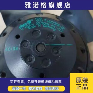 EB08 EA08 M2D068 德国正品 W2D155 400V原装 风扇