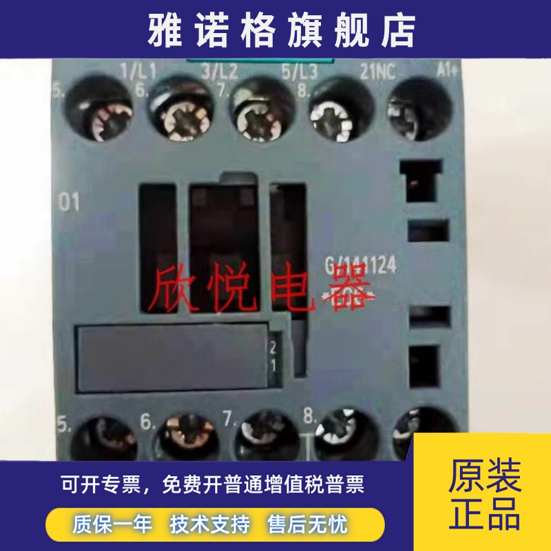 3RT2016/2017-1BB42/1BB41 3RT2024/2025/2026/2027-1BB40/2BB44