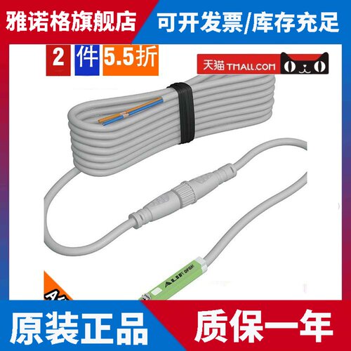 Alif防水磁传感器开关Qc8快速连接器Dfgg Dfgj Dfgh Dfge