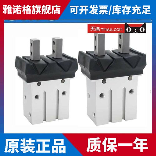 SMC带防尘罩型气动手指气缸MHZJ2-10/16/20/25D/S/D1/D2/C/DW/DM
