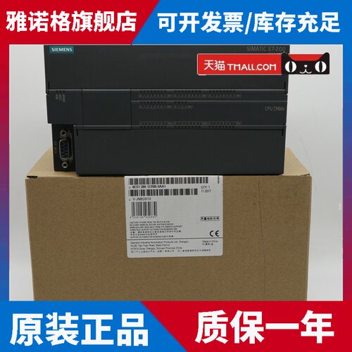 西门子PLC控制器CPU 6ES7288-1CR20-0AA1 CR30 CR40 CR60-0AA0
