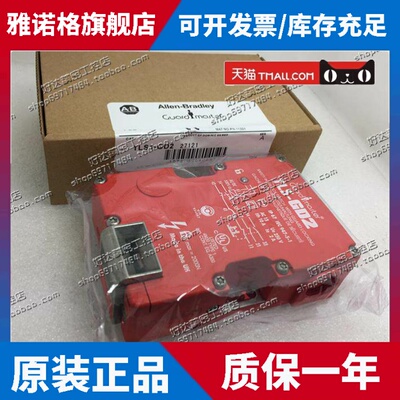 TLS-GD2 440G-T27127 罗克韦尔安全开关 440G-T27126/27128/27121