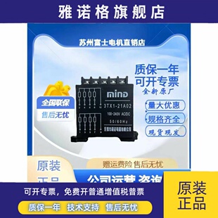 正品明达过电压抑制器抗干扰阻容吸收器3TX1-31A03 31A02 21A02