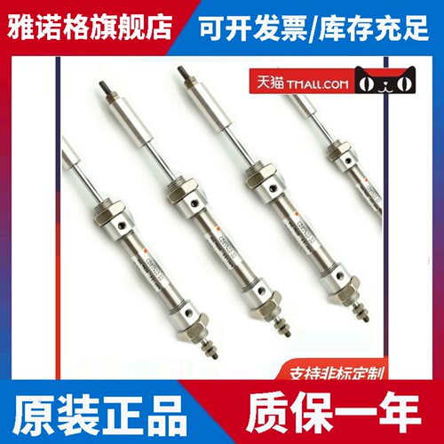SMC不锈钢迷你气缸C85N/CD85N20-25-50-75-100-125-150-175-200-B