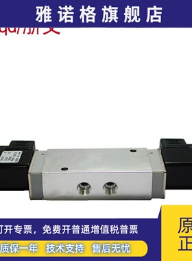 电磁阀气阀2636200二位五通气动电磁阀 G1/4 双头线圈