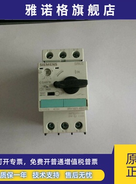 马达保护断路器 3RV1021-4BA10 14-20A