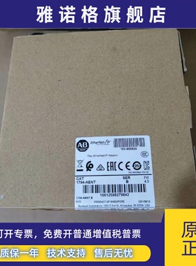 AB罗克韦尔 1794-AENT 1794-AENTR 1794-ACN15 1794-ACNR15