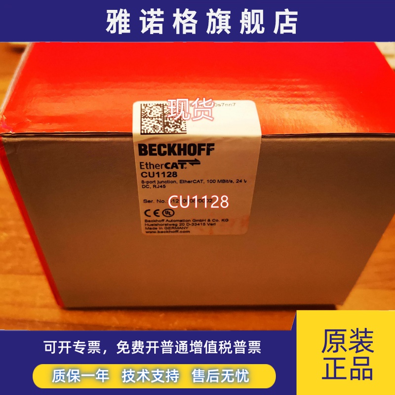 倍福BECKHOFF CU1128 CU2008现货模块当天发货