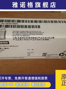 6ES7331-7KF02-0AB0西门子原装模拟输入 模块6ES7 331-7KF02-0AB0