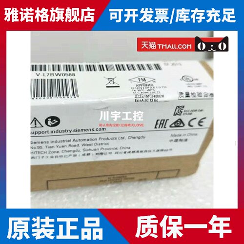 6ES7 241-1CH30-1XB0 0XB0信号通讯模块S7-1200 PLC CB1241 RS485