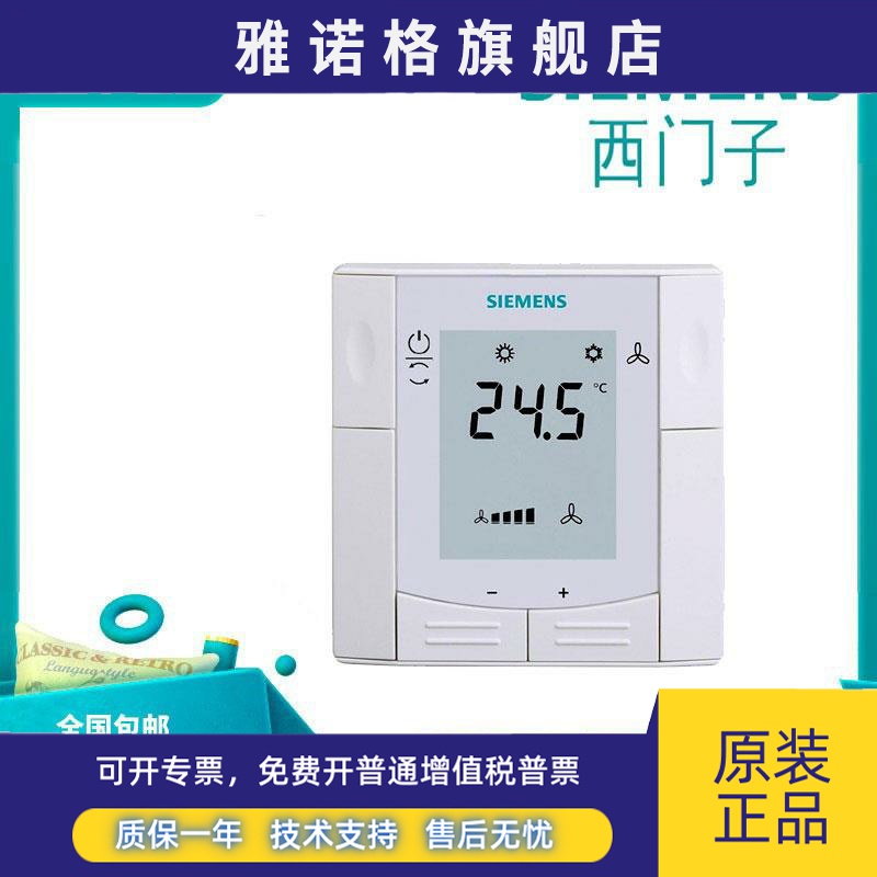 西门子空调温控面板RDF/300.02/340/510/530/310.2/302.B/MM/302