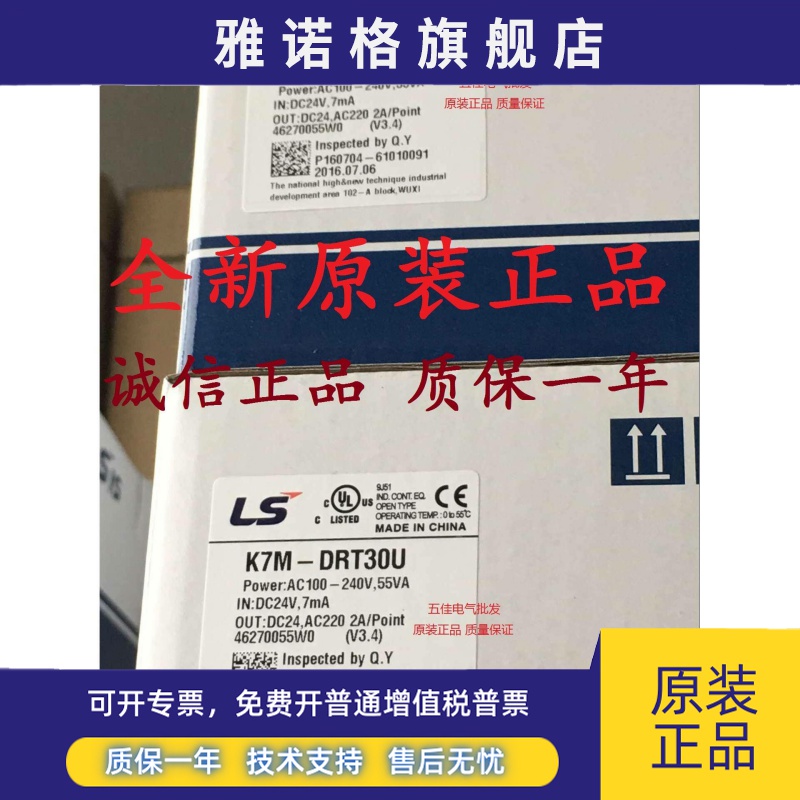 LS产电K7M-DRT20U DRT30U DRT40U DRT60U DT20U DT30U DT40U/60U