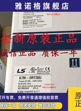 LS产电K7M-DRT20U DRT30U DRT40U DRT60U DT20U DT30U DT40U/60U