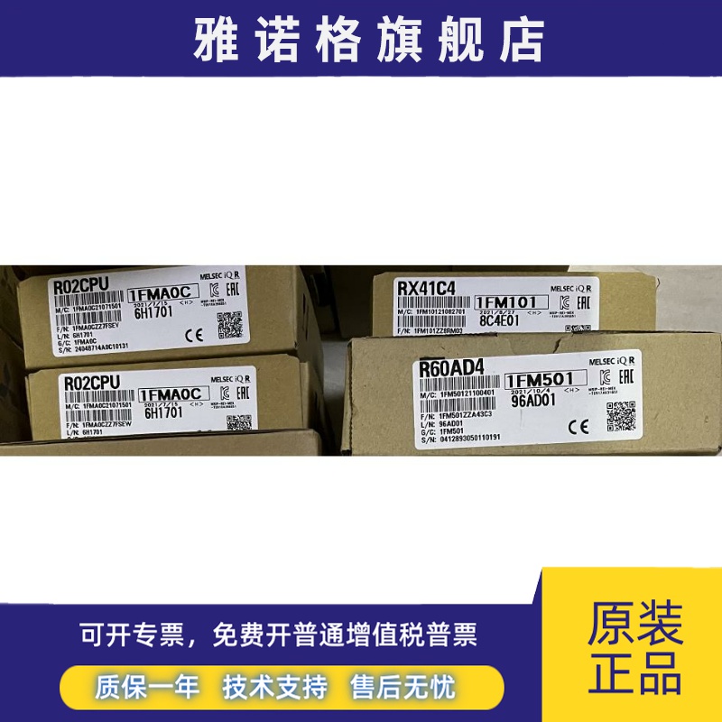 R61P RX40C7 RX41C4 RX42C4 RY10R2 RY40NT5P RY41NT2P RY42NT2P